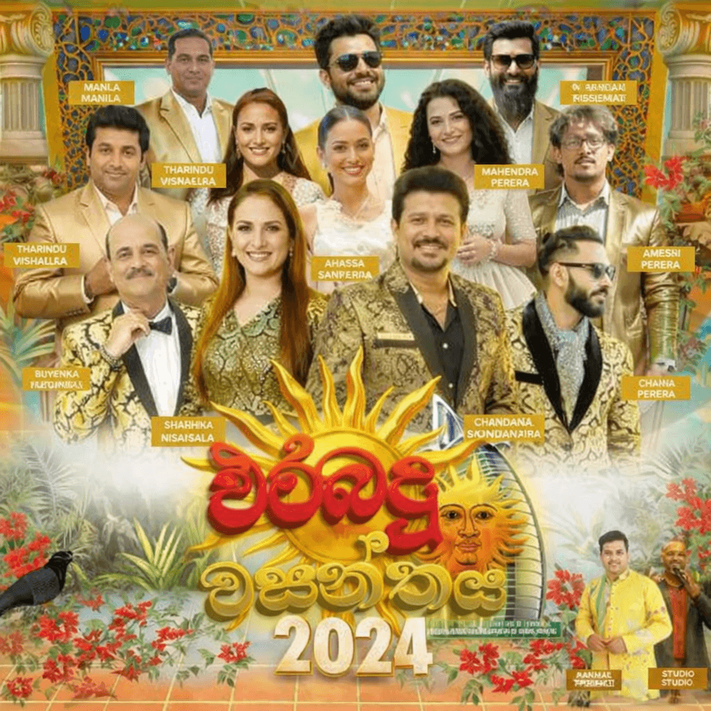 Erabadu Wasanthaya event at Zabeel Park, Dubai | Festival